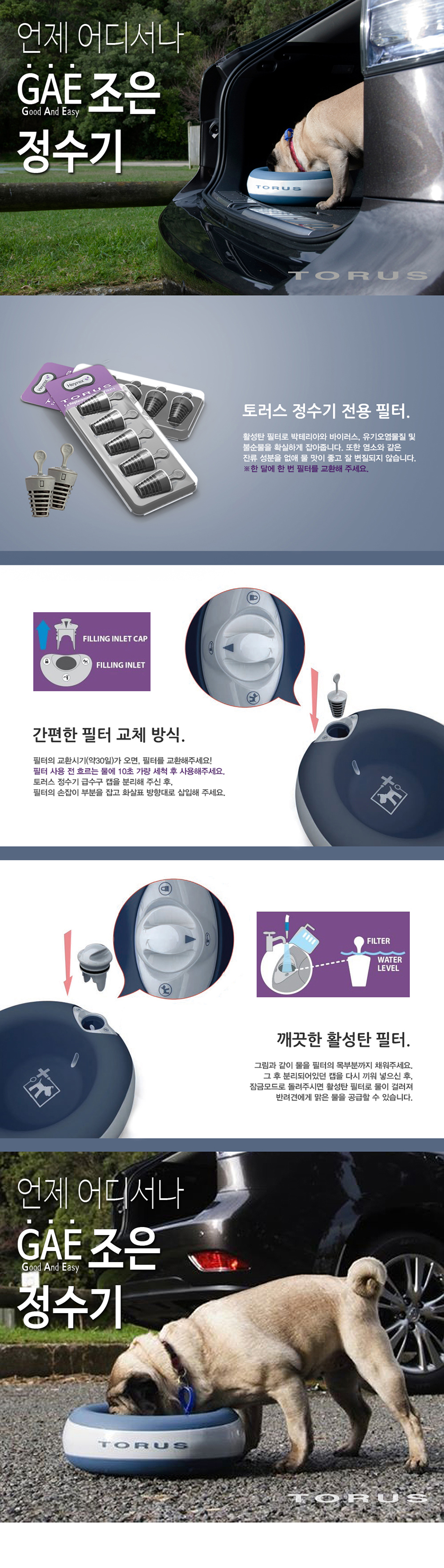 page_filters(공용).jpg