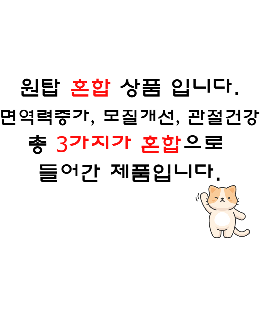 원탑_혼합.jpg