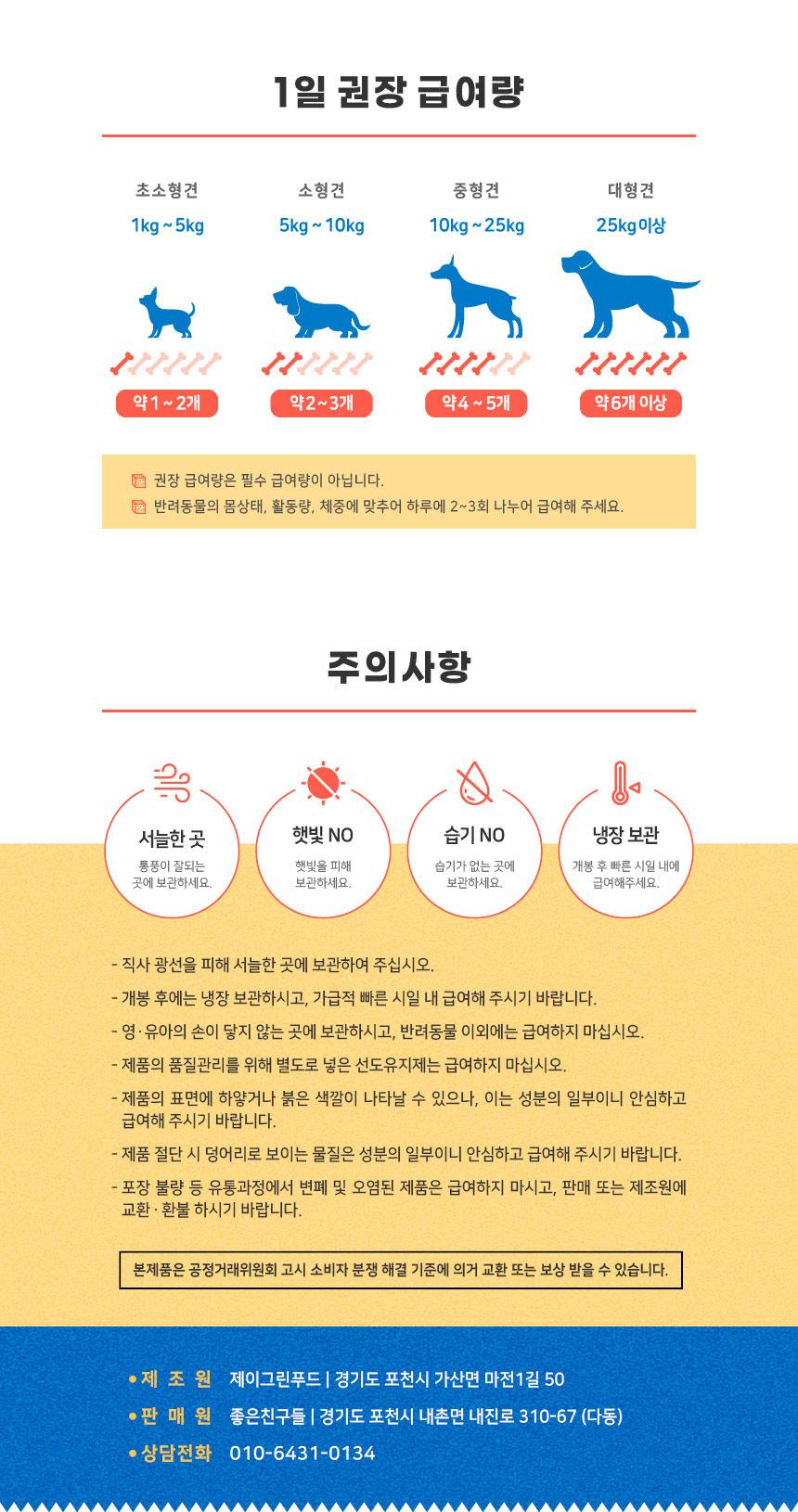 [상세]-좋은친구들-스테이크5종_50g9(0).jpg