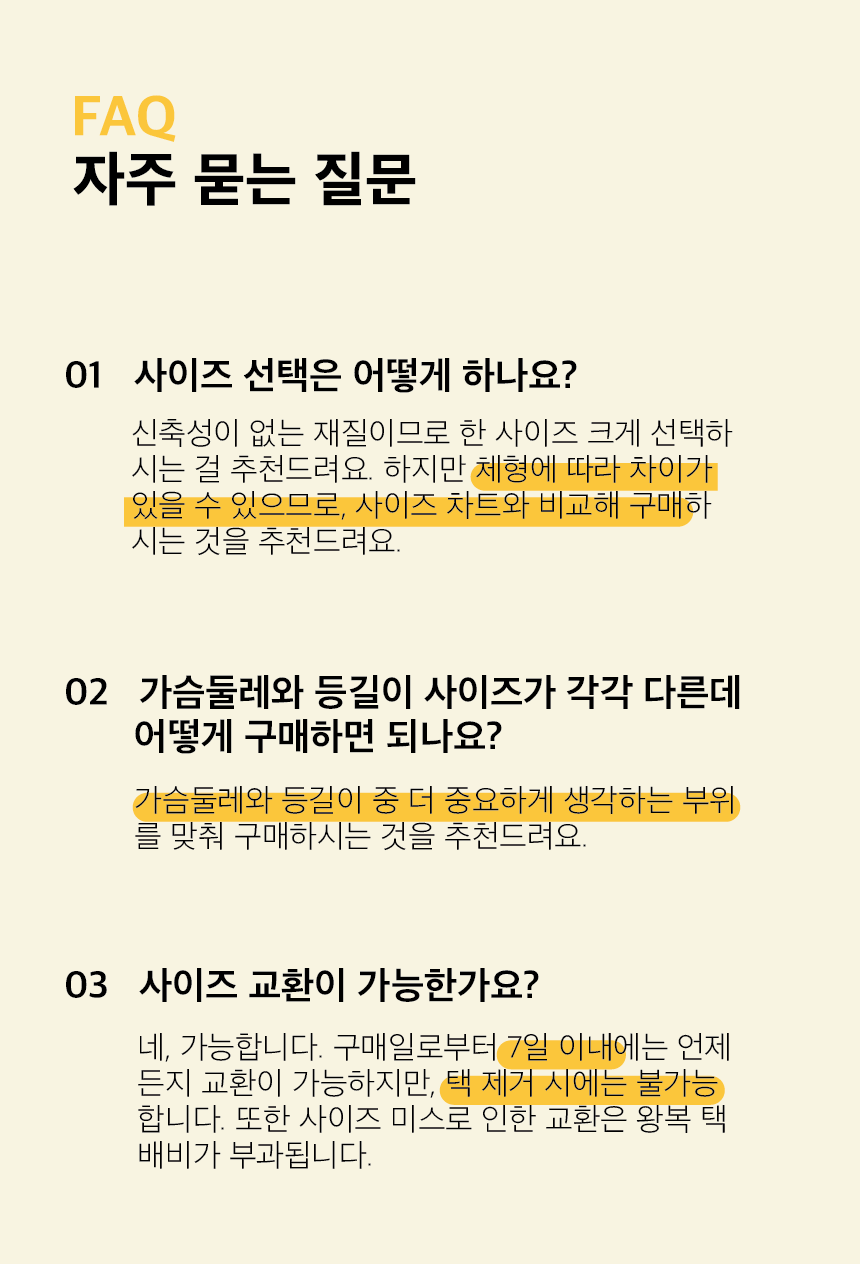 11_자주묻는질문.png