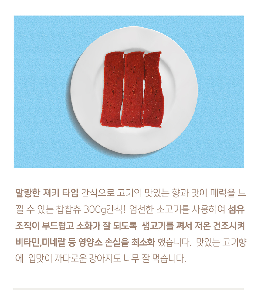 소고기_스테이크_03.jpg