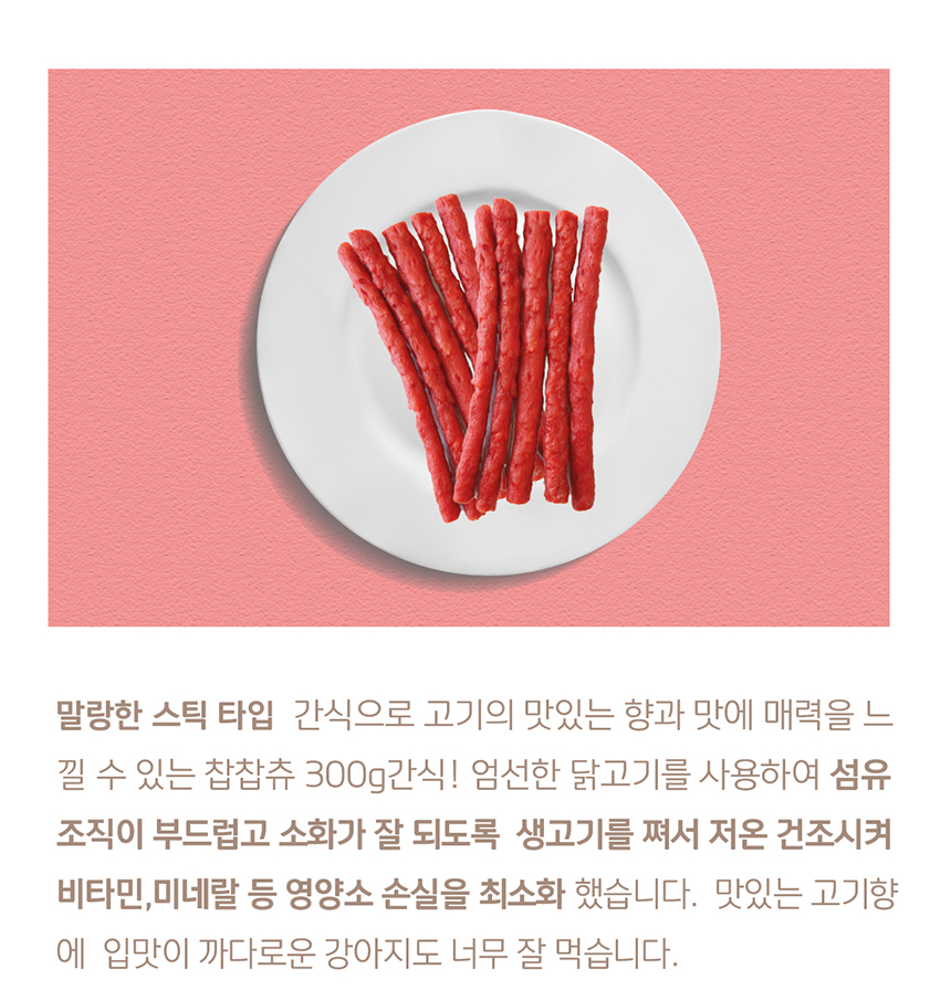 치킨_뻬로_03.jpg