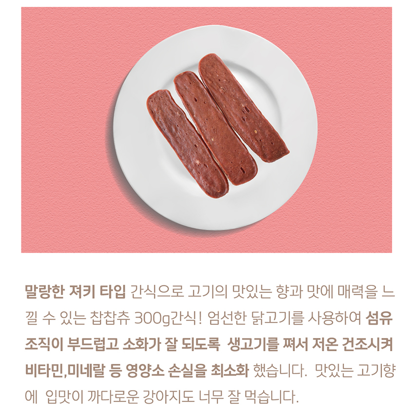 치킨_스테이크_03.jpg