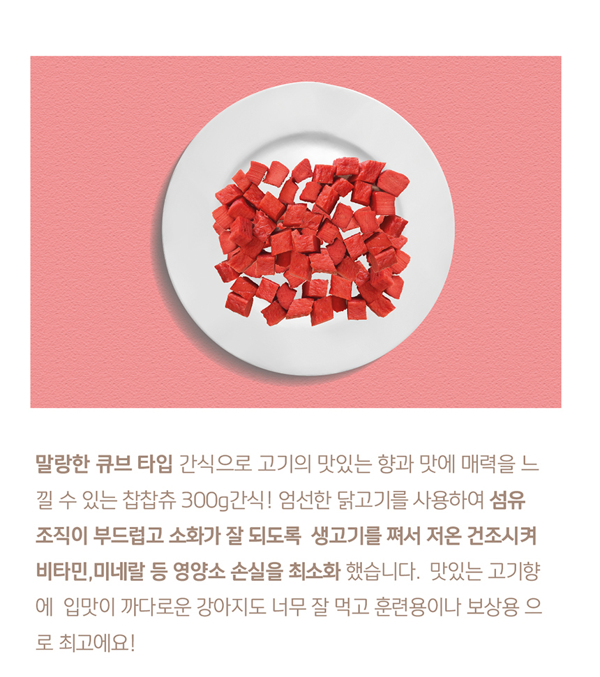 치킨_큐브_03.jpg