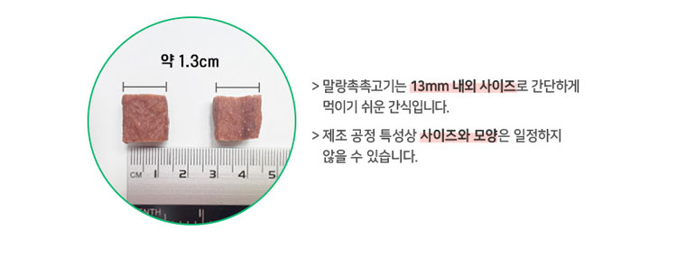 [상세]-올가밀-말랑촉촉-7종_70g-05.jpg