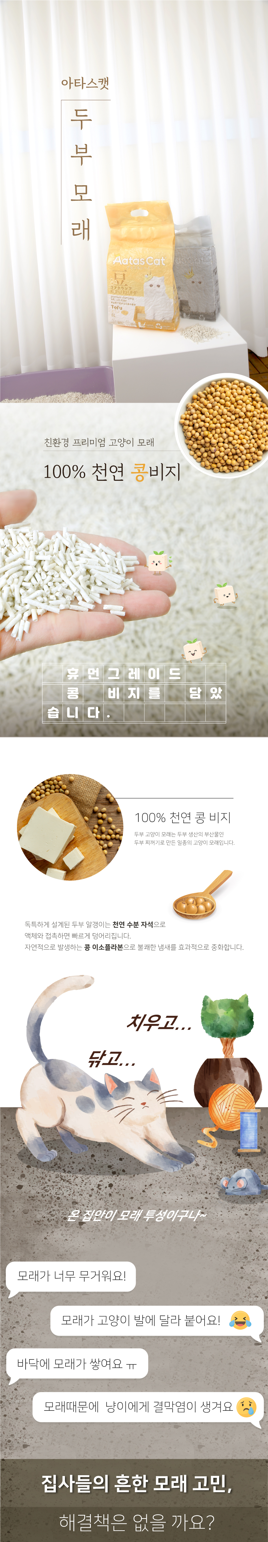 tofu1.jpg