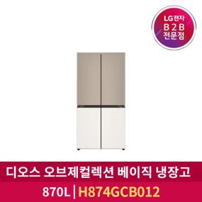 [LG전자] 디오스 오브제컬렉션 베이직 냉장고 (870L/H874GCB012)