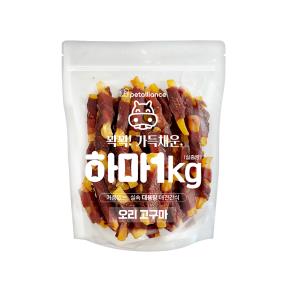 하마(1kg/오리고구마)