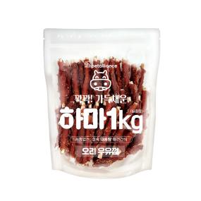 하마(1kg/오리우유껌)