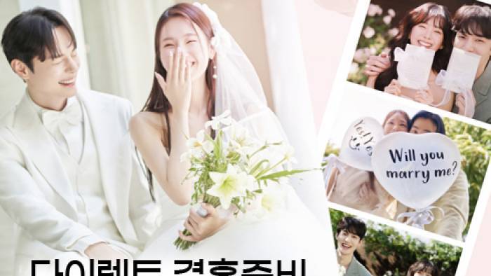 다이렉트 결혼준비 웨딩박람회