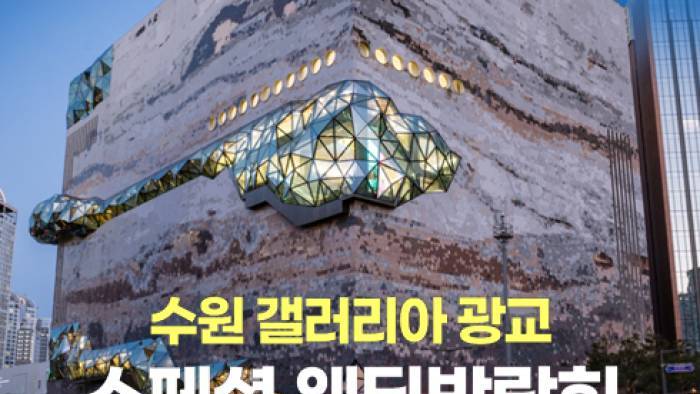 광교 레브웨딩박람회