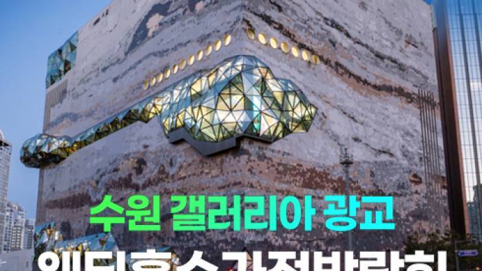 광교 신혼여행 혼수박람회